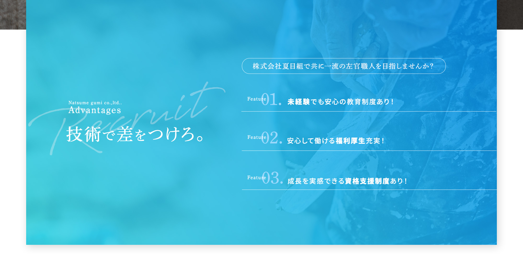 _lp01_secondmain_bg